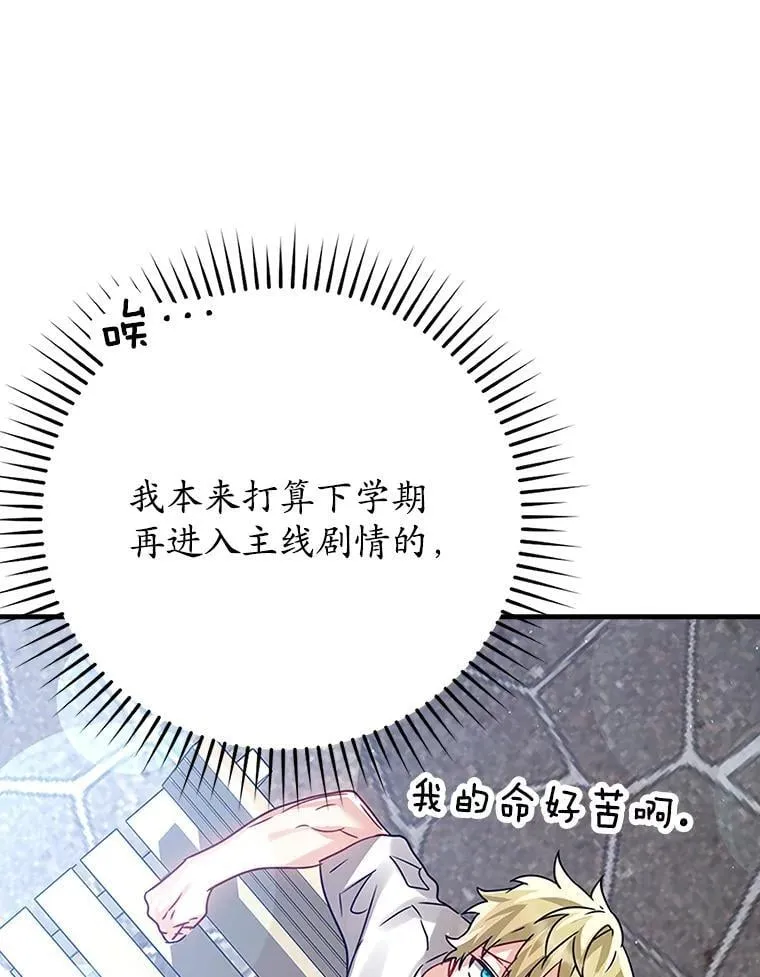 11.入学准备 第36页