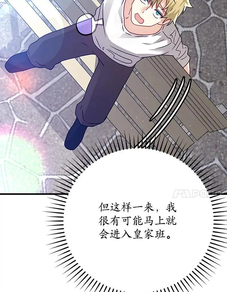 11.入学准备 第37页