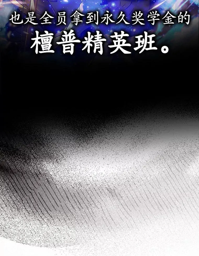 11.入学准备 第40页