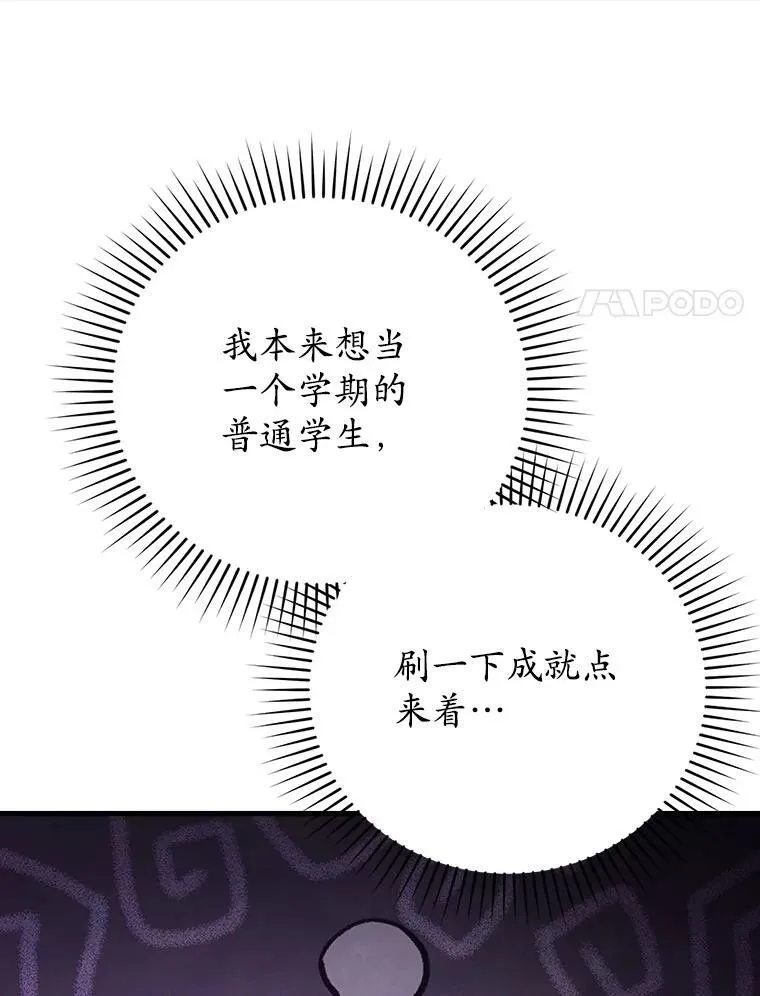 11.入学准备 第44页