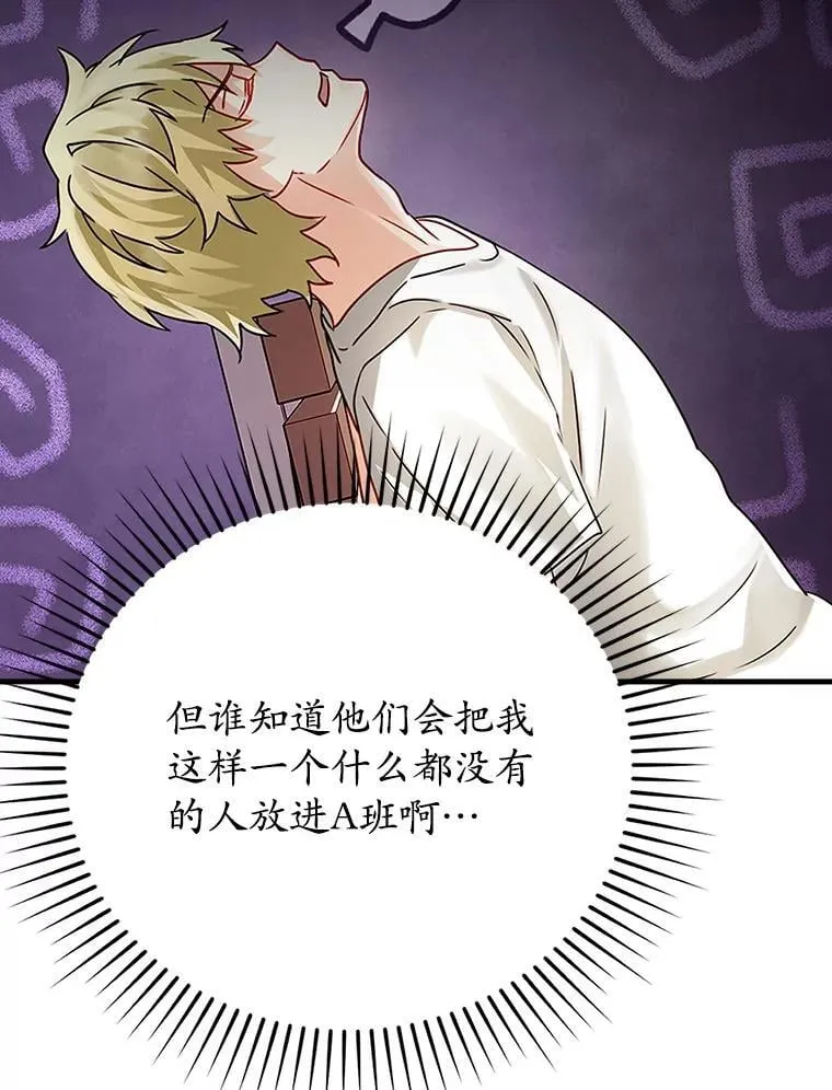 11.入学准备 第45页