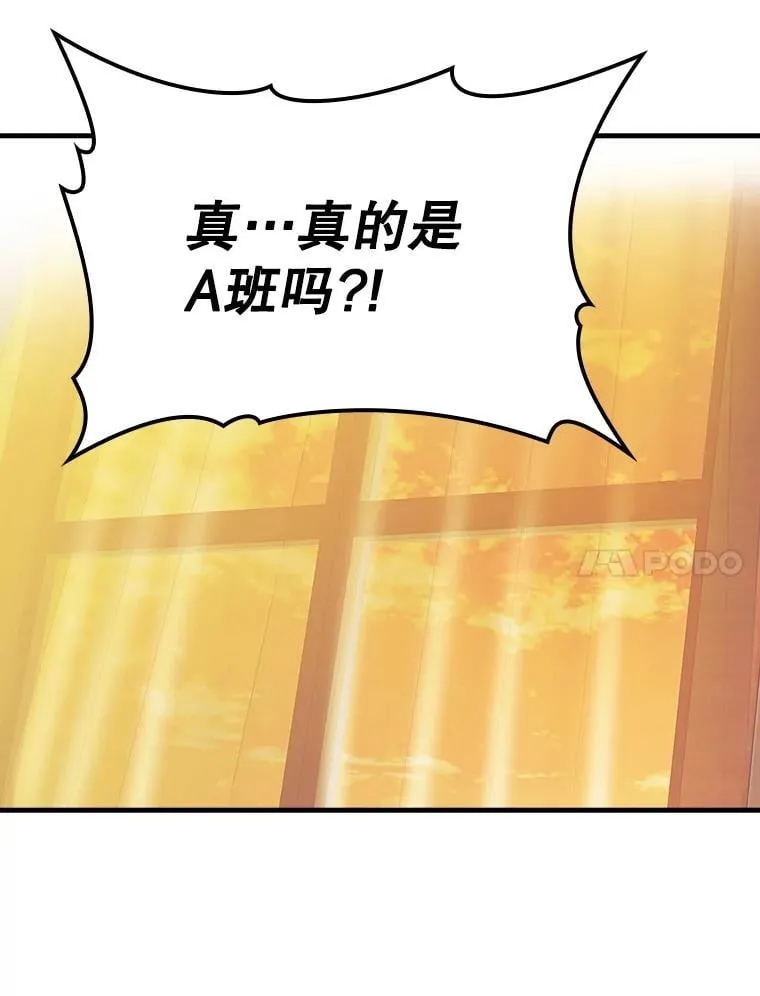 11.入学准备 第47页