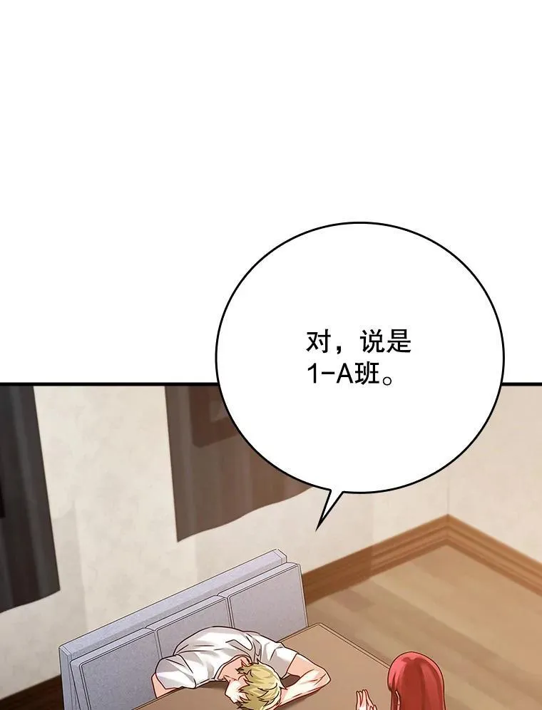 11.入学准备 第48页
