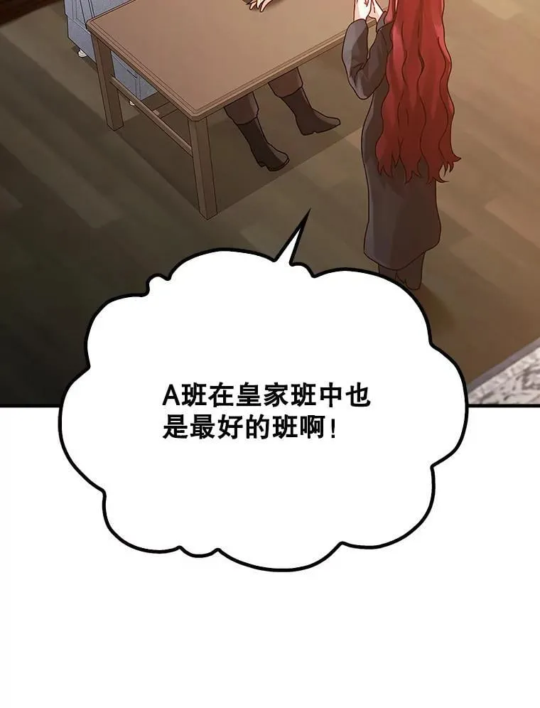 11.入学准备 第49页