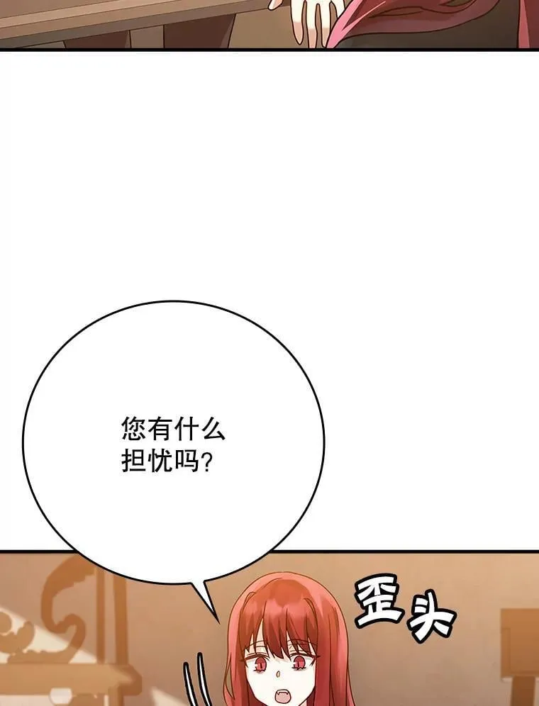 11.入学准备 第51页