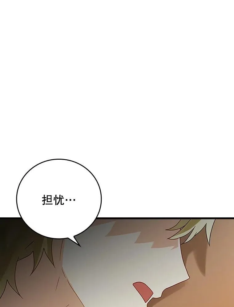 11.入学准备 第53页