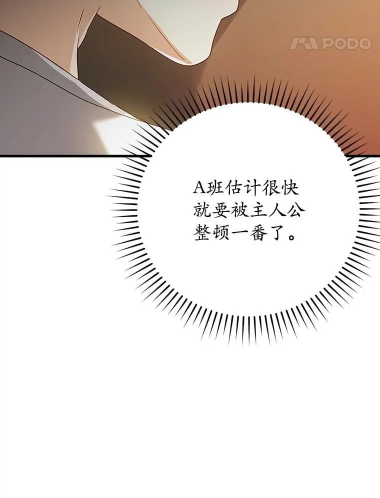 11.入学准备 第54页