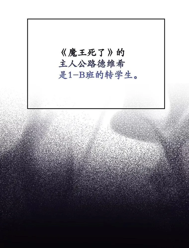 11.入学准备 第55页