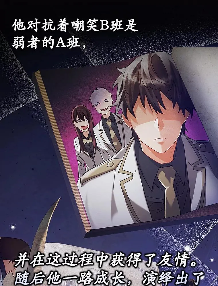 11.入学准备 第56页
