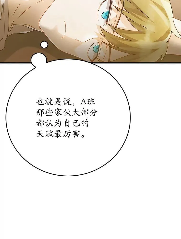 11.入学准备 第58页