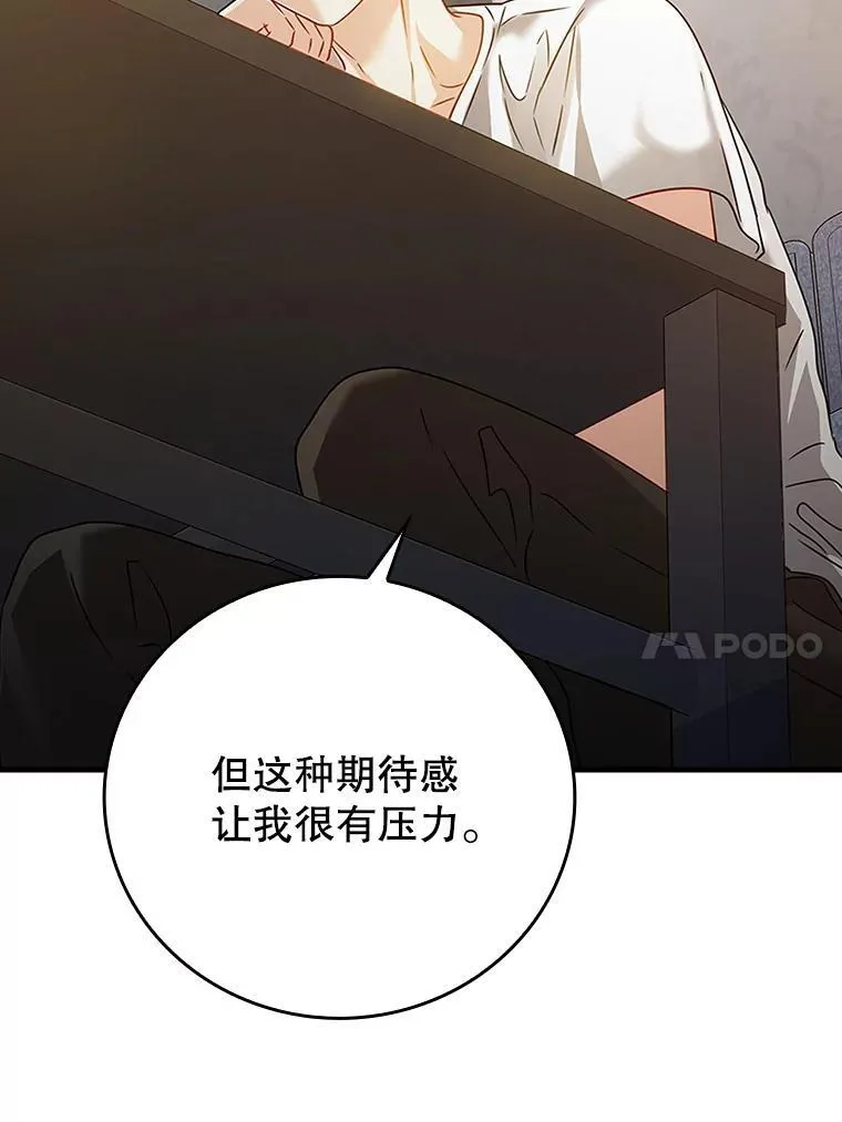 11.入学准备 第60页