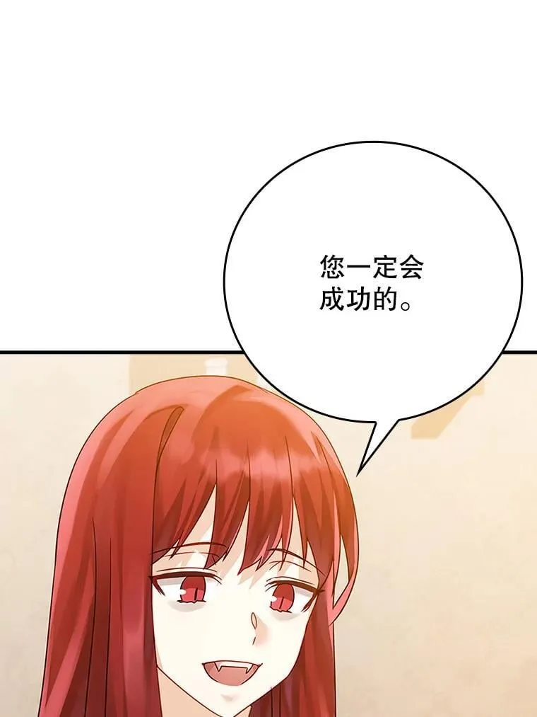 11.入学准备 第61页