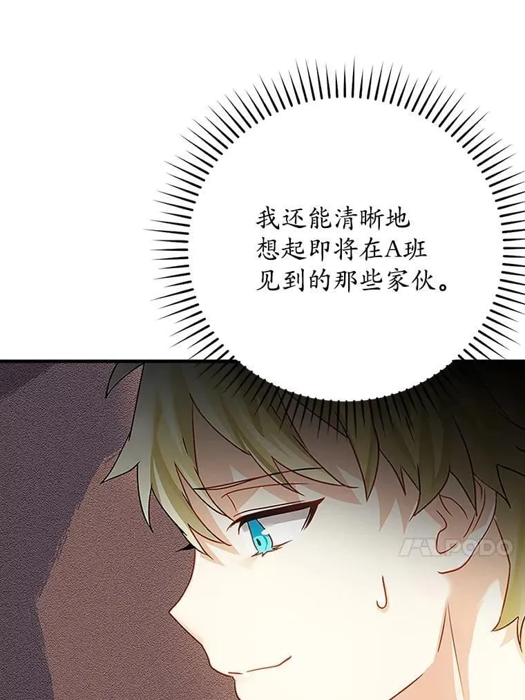 11.入学准备 第63页