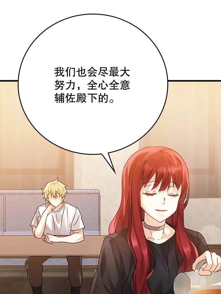 11.入学准备 第65页