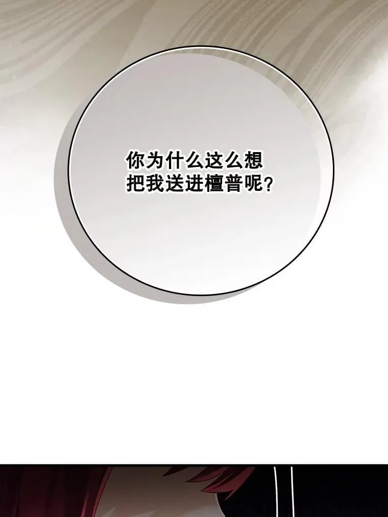 11.入学准备 第69页