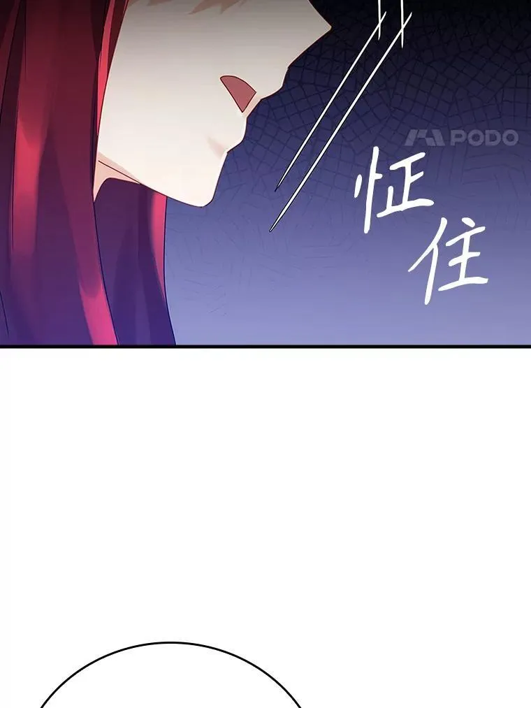 11.入学准备 第70页