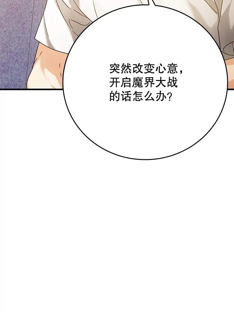 11.入学准备 第72页