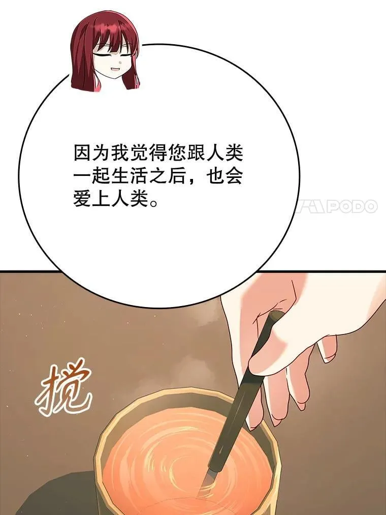11.入学准备 第73页