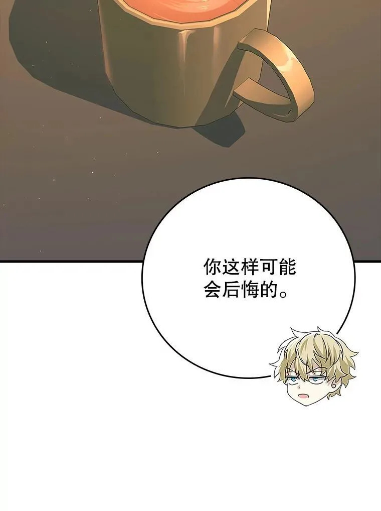 11.入学准备 第74页