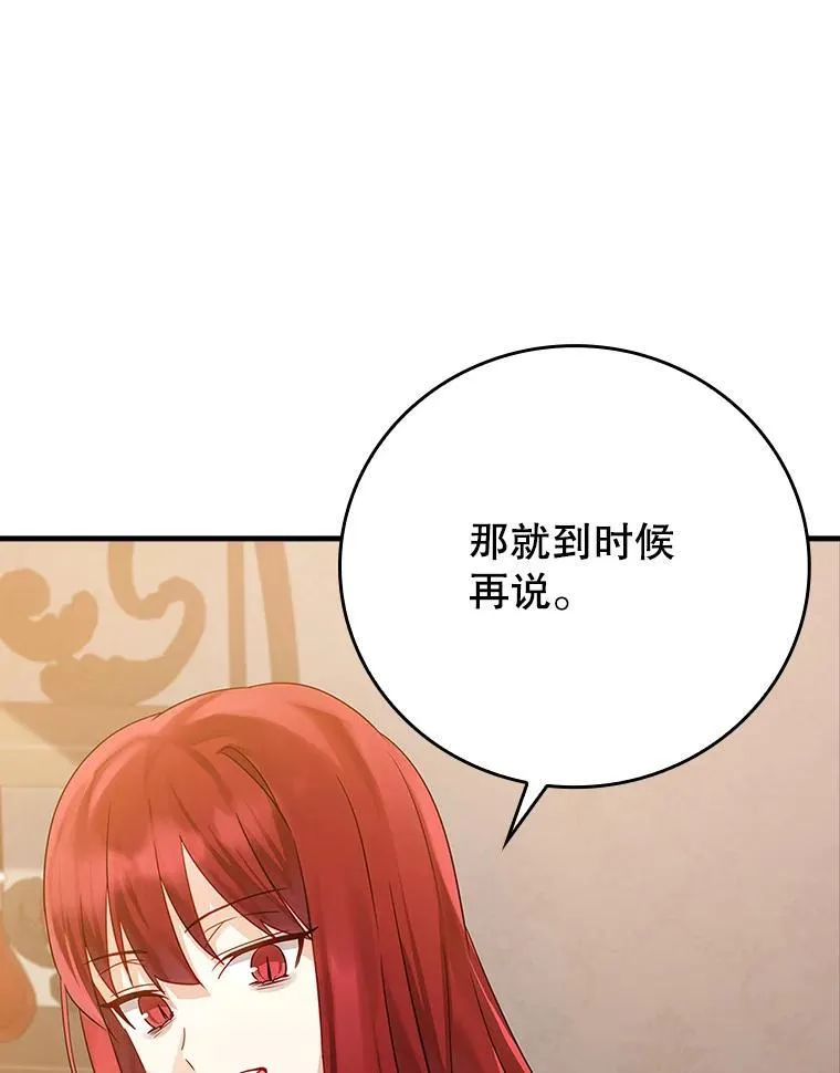11.入学准备 第75页