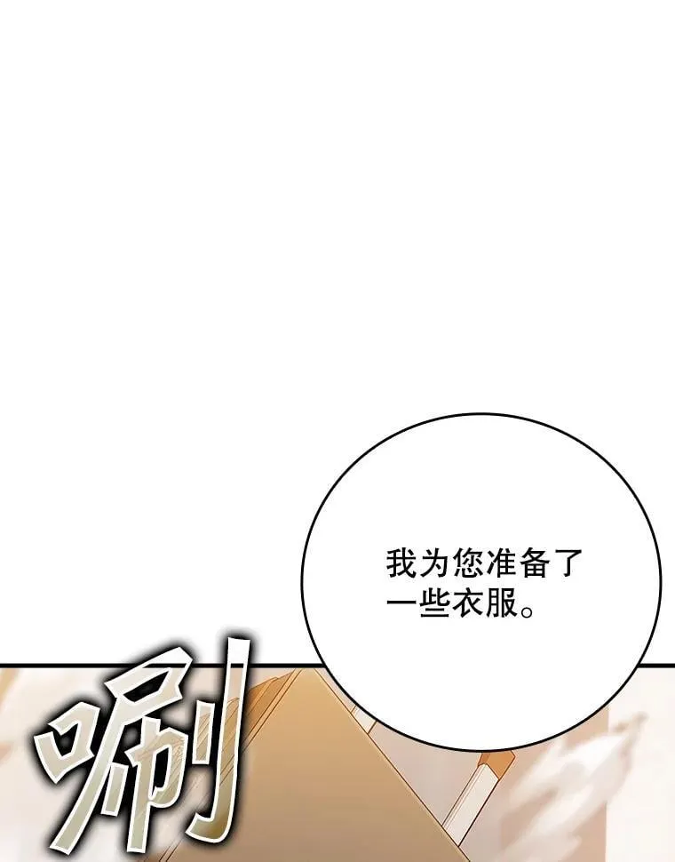11.入学准备 第77页