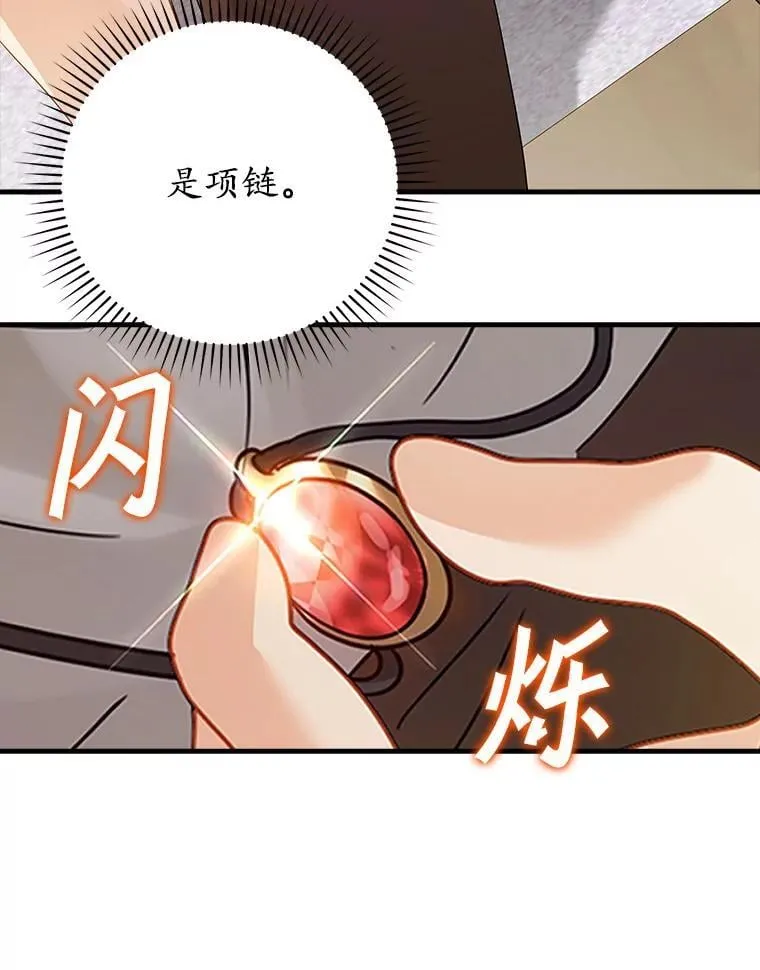 11.入学准备 第85页