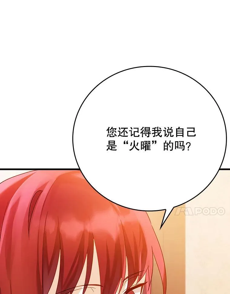 11.入学准备 第86页