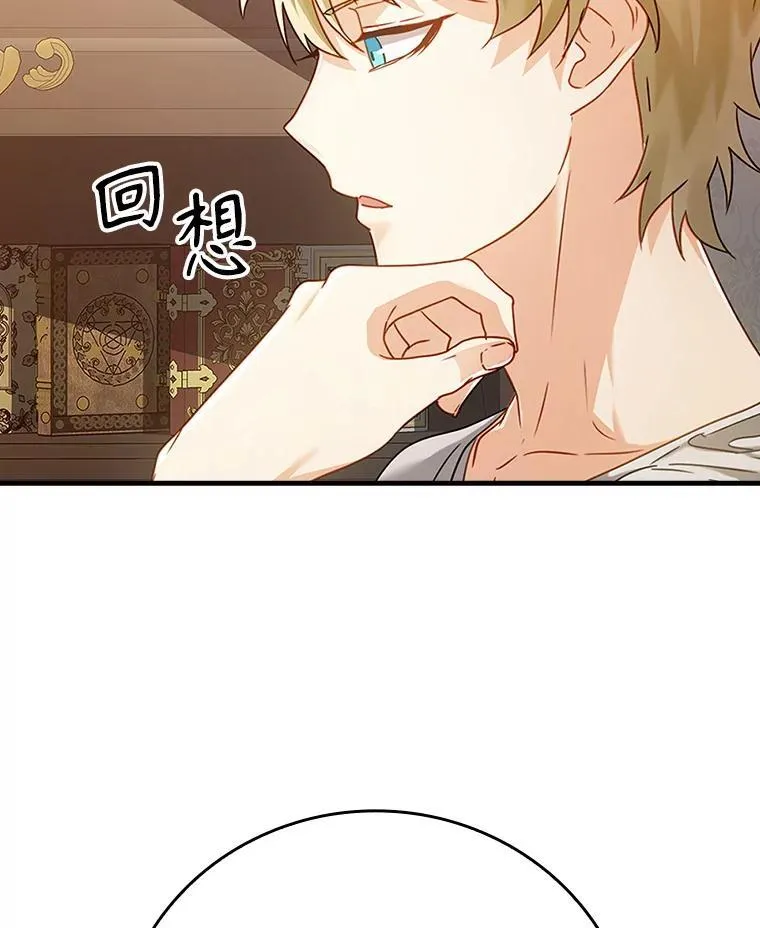 11.入学准备 第89页