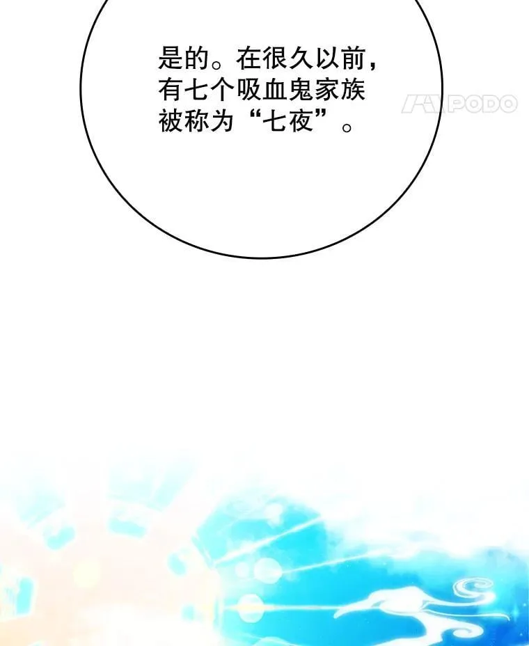 11.入学准备 第90页