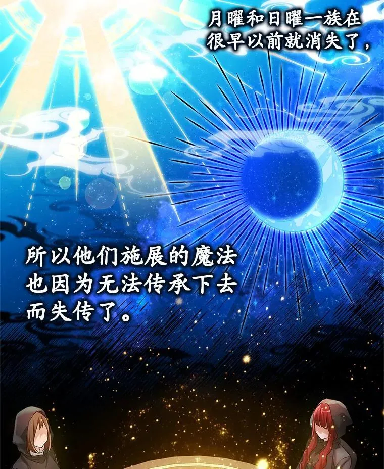 11.入学准备 第91页