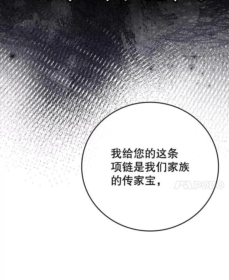 11.入学准备 第93页