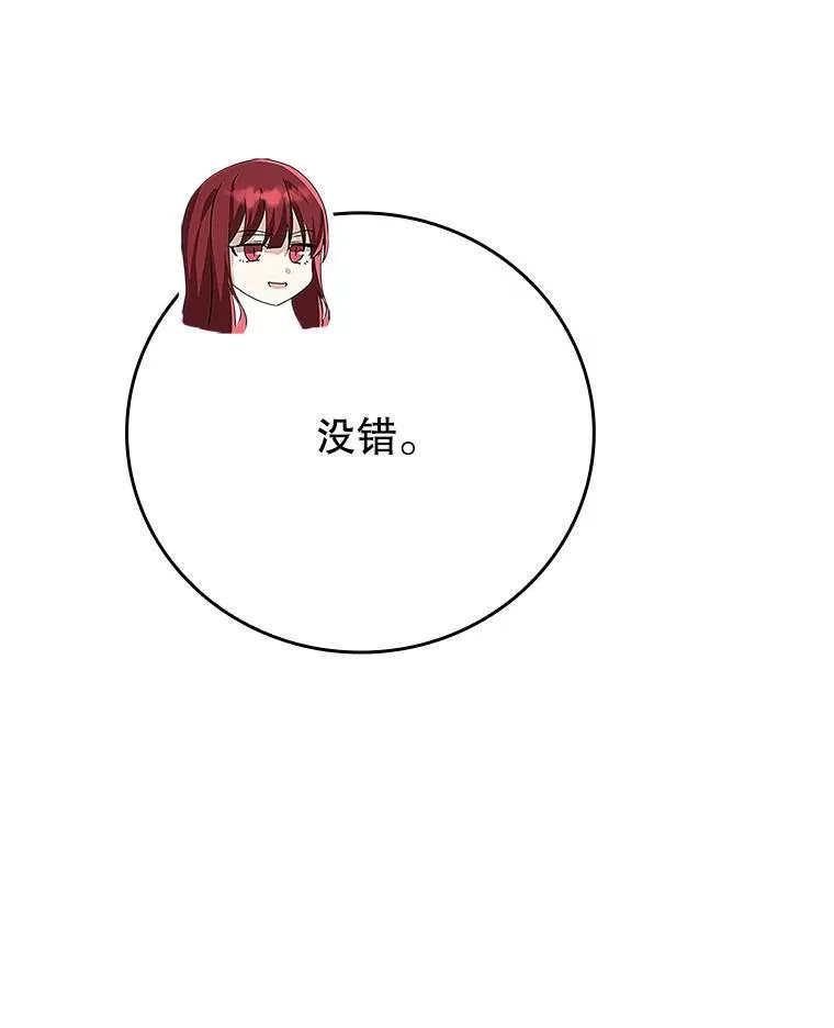 11.入学准备 第96页