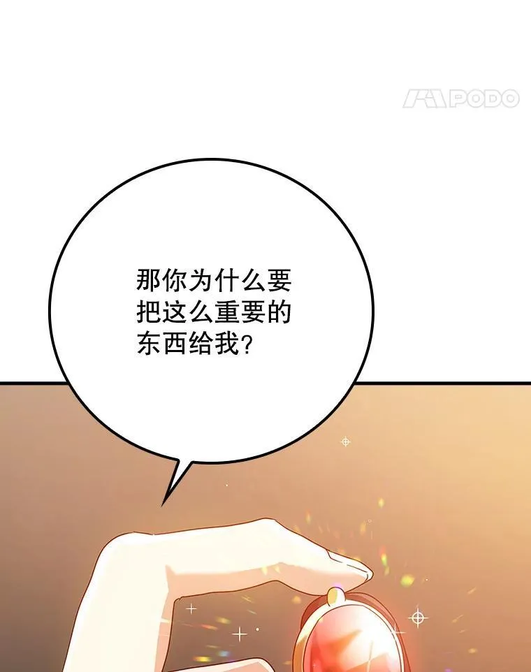 11.入学准备 第97页