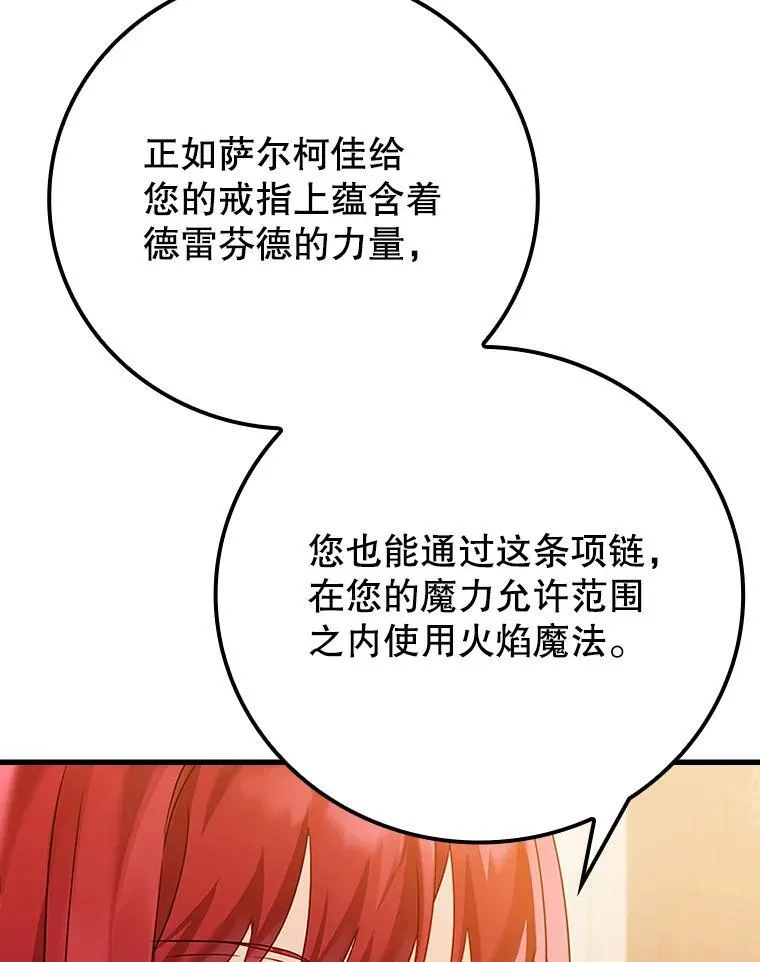 11.入学准备 第99页