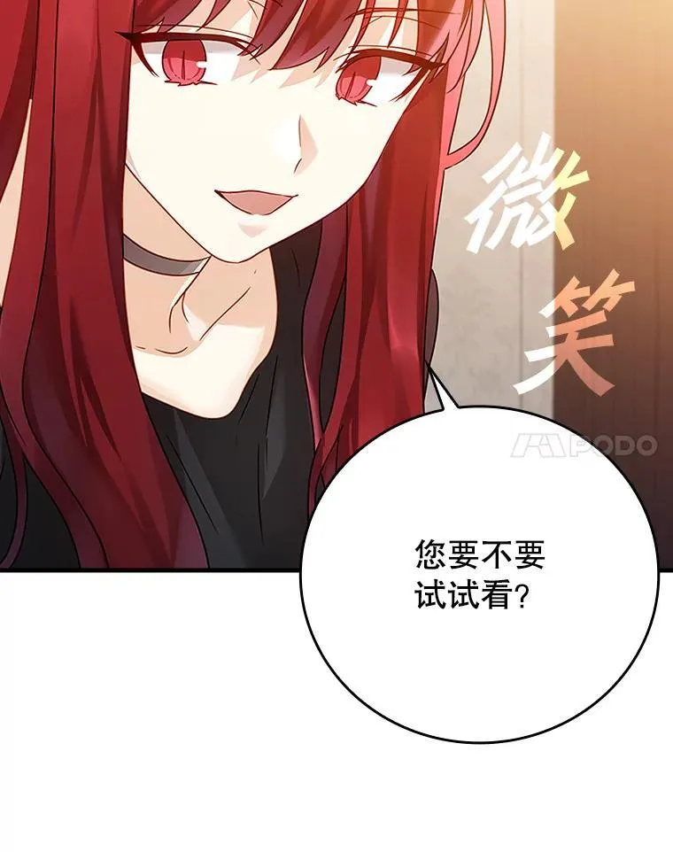 11.入学准备 第100页