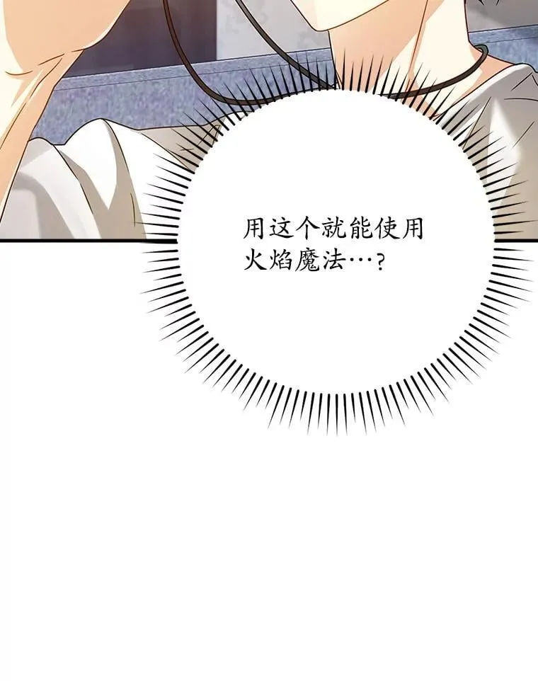 11.入学准备 第102页