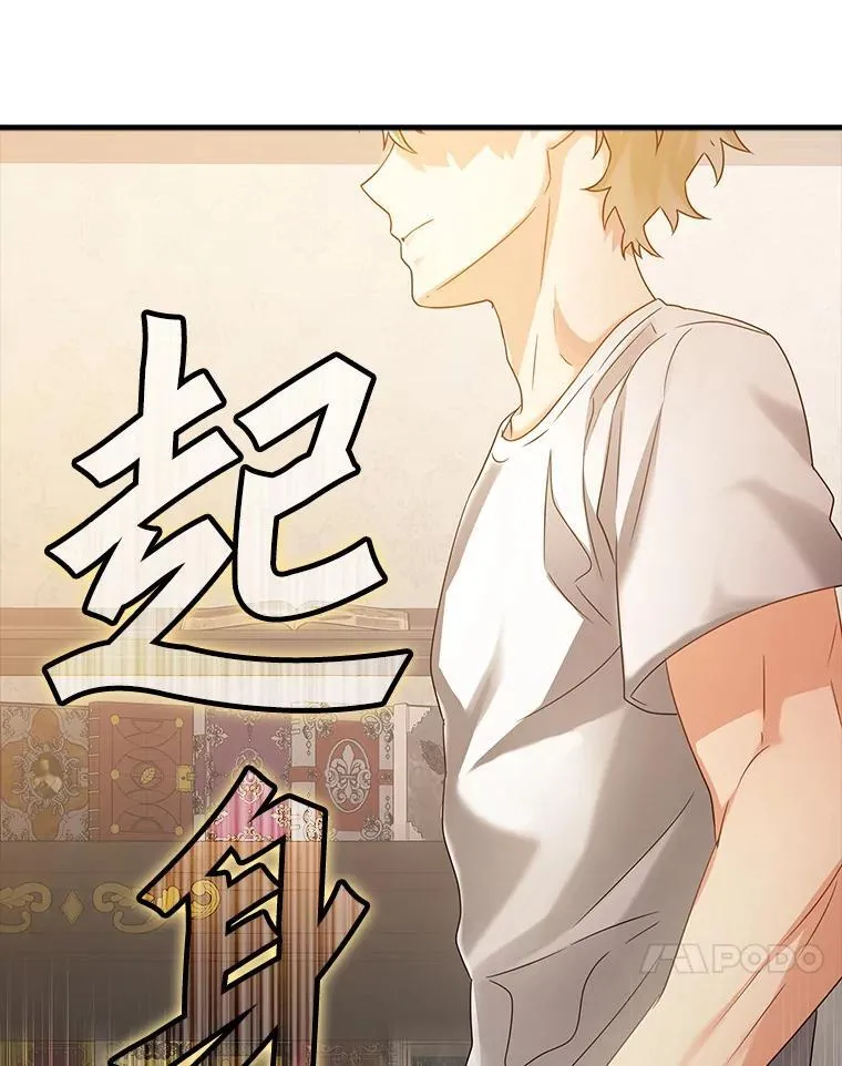 11.入学准备 第103页
