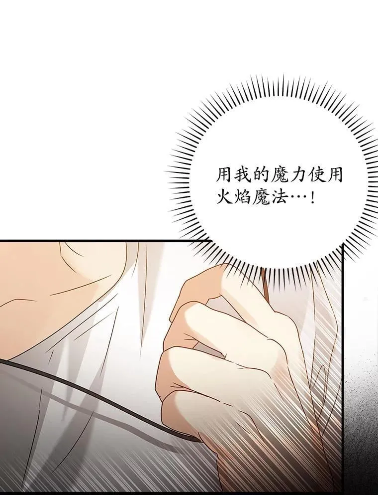 11.入学准备 第105页