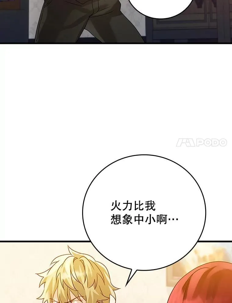 11.入学准备 第110页