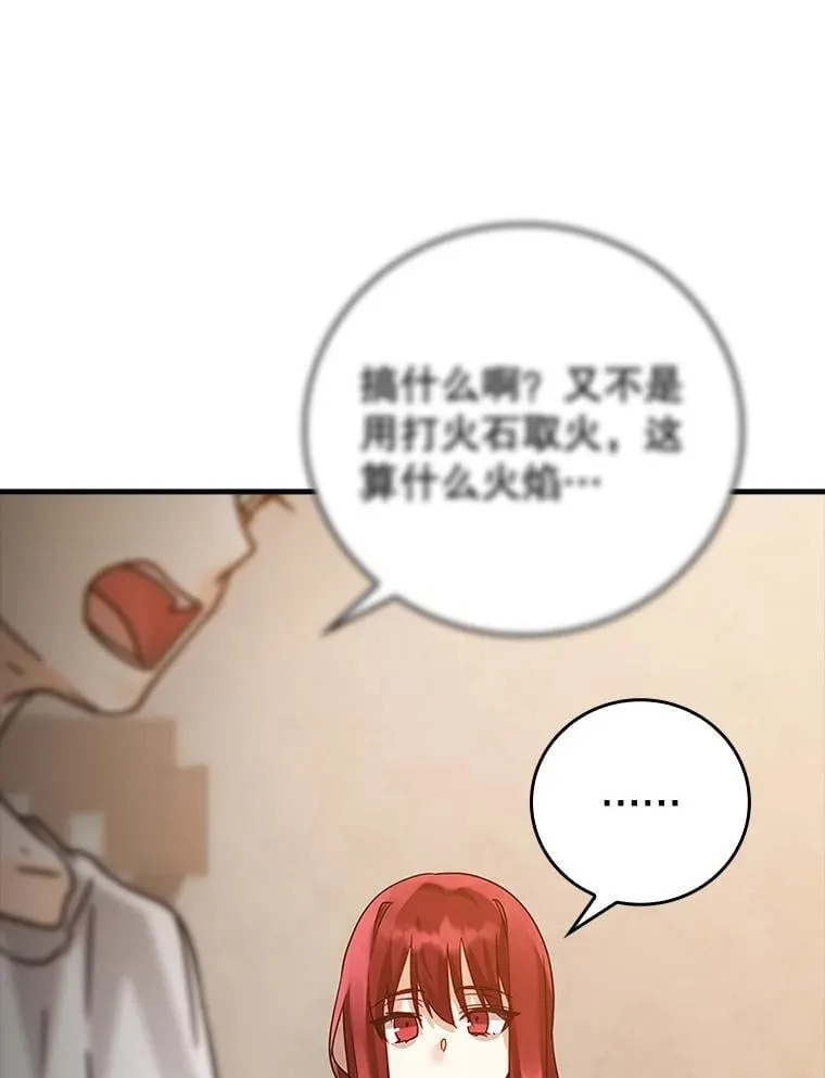 11.入学准备 第112页