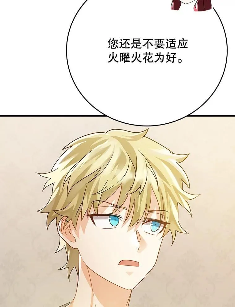 11.入学准备 第114页