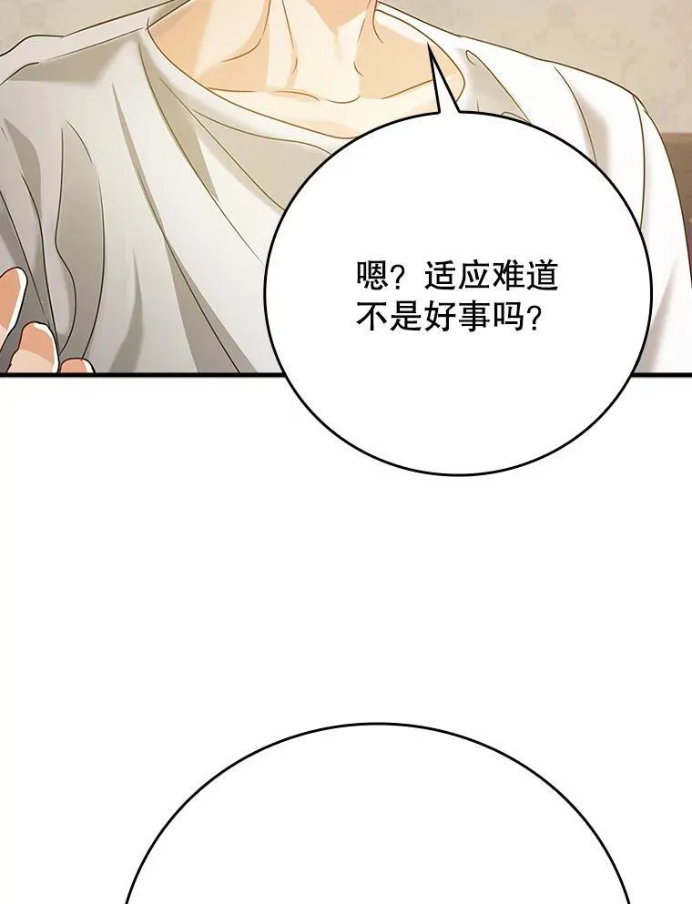 11.入学准备 第115页