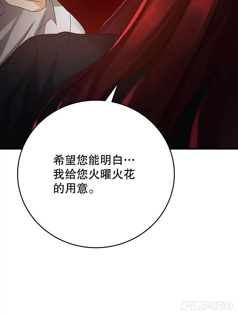 11.入学准备 第117页
