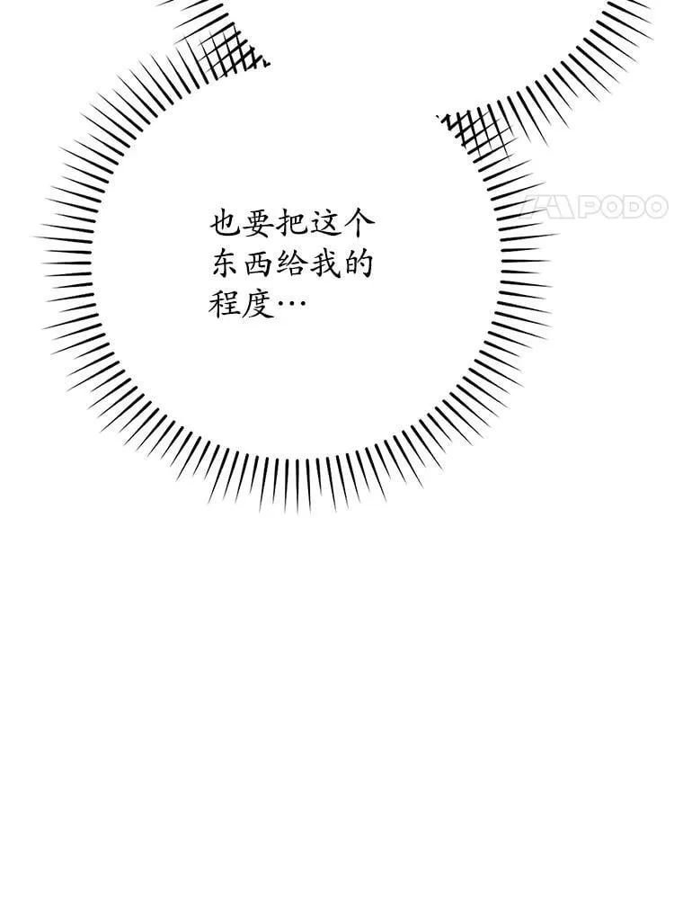 11.入学准备 第120页