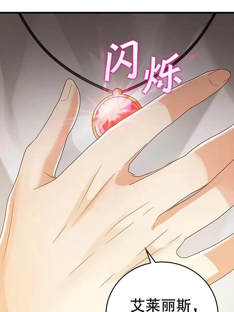 11.入学准备 第121页
