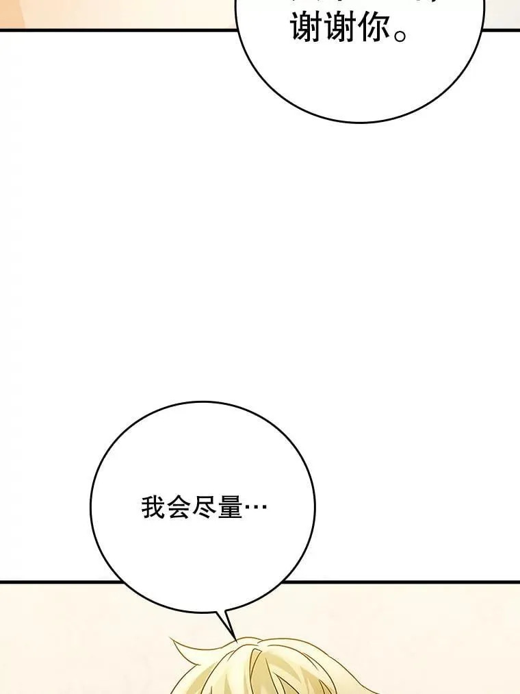 11.入学准备 第122页