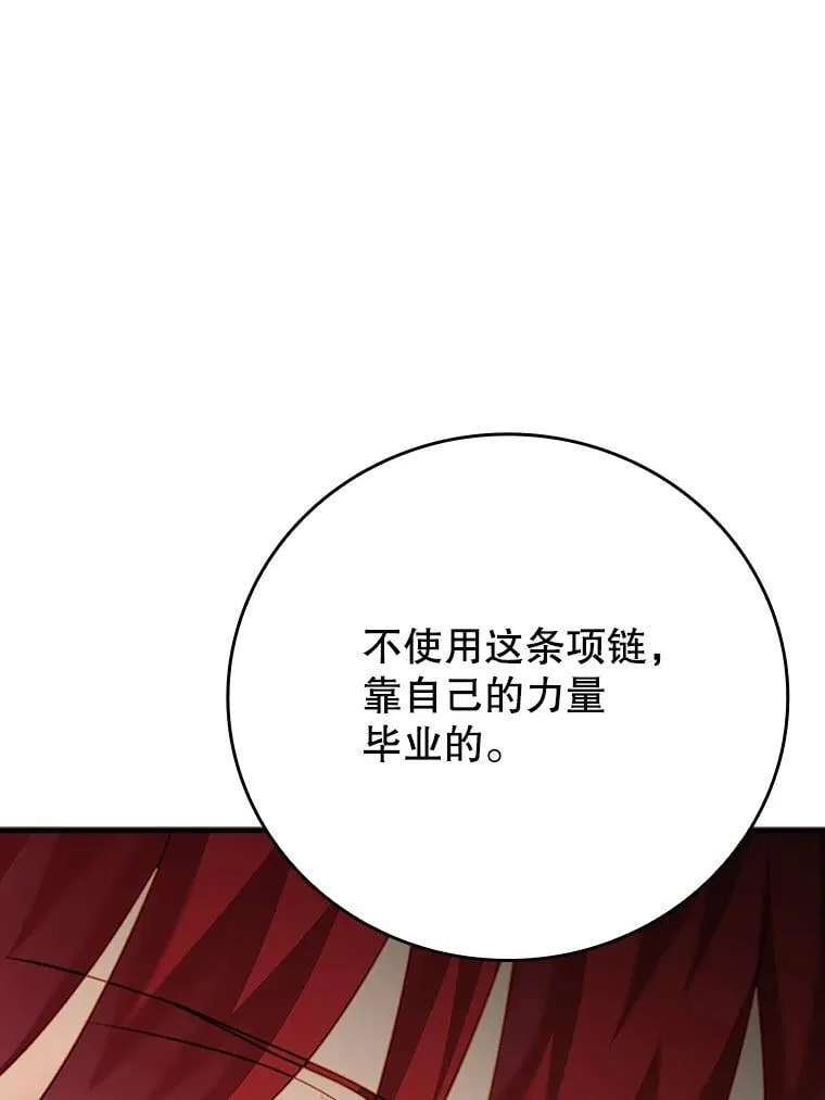 11.入学准备 第124页