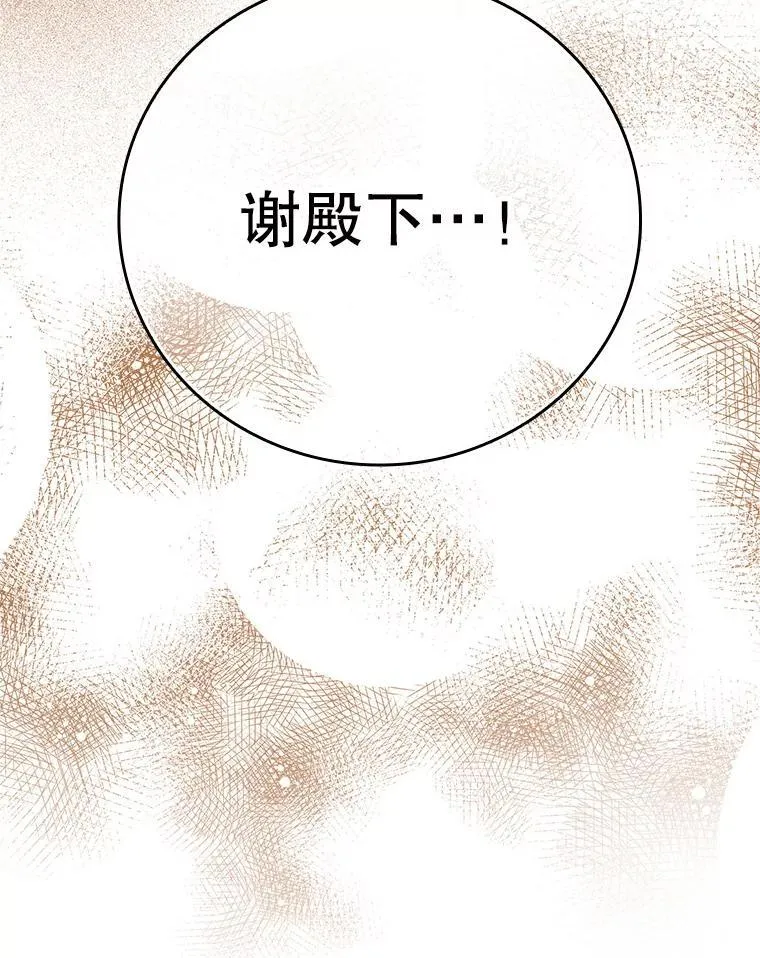 11.入学准备 第128页