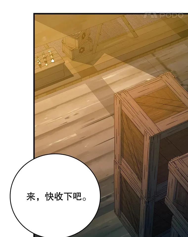 11.入学准备 第130页