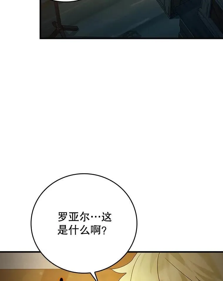 11.入学准备 第131页